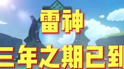 Nhưng vị trí của cô ấy là hỗ trợ...