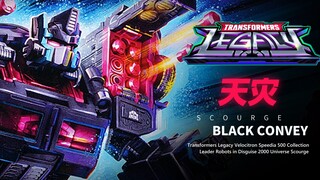 变形金刚传世 RID2000 天灾/暗黑擎天柱