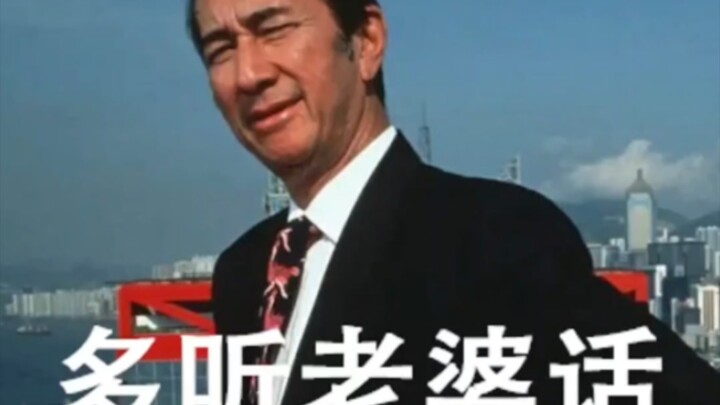 Khi vua cờ bạc nói sẽ nghe lời vợ, Hà Hữu Quân... Bộ ba vui vẻ của "Hà Hữu Quân" và Tây Mộng Dao đã 