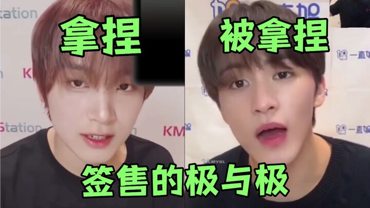 สองขั้วแห่งงานเซ็นลายเซ็น: ถูกซีเจินนี่คุมเกม VS คุมเกมซีเจินนี่