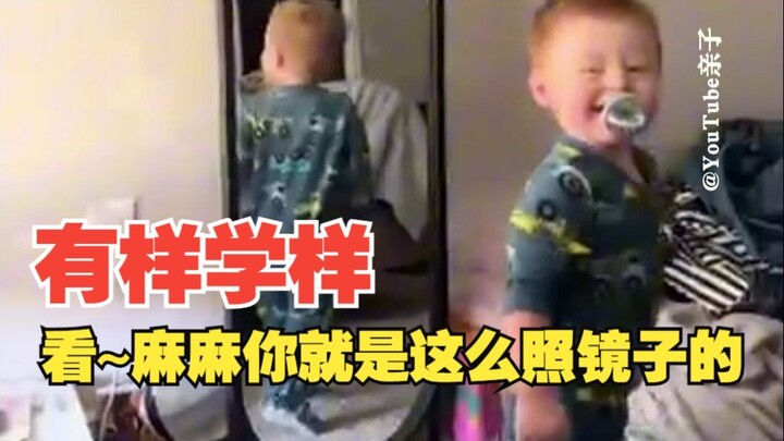 How to Wake Up Your Sleeping Baby with One Tap 💤 | Be a Bad Boy at Home... | Copy Mom and Check Your