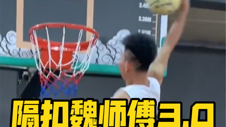 القفزة فوق المدرب وي 3.0 – هذه المرة هي ألم العمر بالنسبة لي!