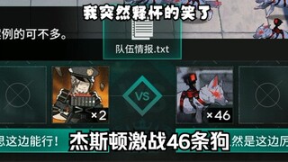看到阵容的时候我释怀的笑了【世界树游戏日常】