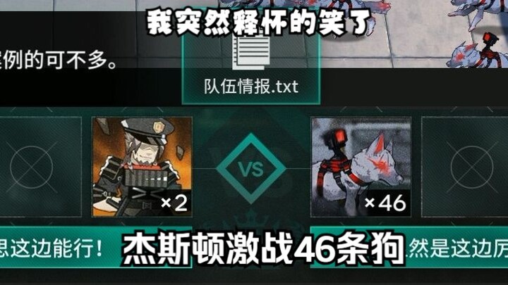看到阵容的时候我释怀的笑了【世界树游戏日常】