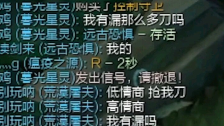 Các kèo phân tuyến trong Liên Minh Huyền Thoại điên rồ đến mức nào? Cao thủ còn “bá đạo” hơn cả Bạch