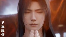 Shourding The Heaven Eps 117 PV