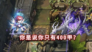 أعلى ستة عملاء من المستوى السادس مقابل "النار العظيمة تعود إلى وحدتها"، من هو بطل قتل التنانين؟ 【غدا