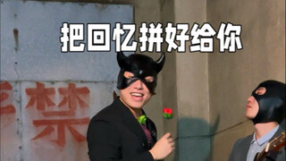 【黑牛与绅士】新作上线，快来看看！