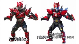 Ai垫图绘画异类骑士能变成原型假面骑士的样子？（W-01）