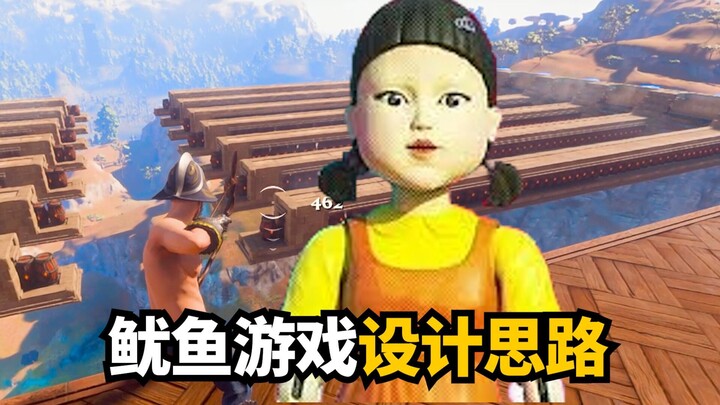 ศิลปะแห่งการหลอกล่อใน Kingdom Under Fire! ต้องคาดเดาล่วงหน้าว่านักแข่งจะคาดเดาอะไร! 🤣