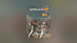 ไม่มีเเฟนกับน้องก็ได้🥺FunOChallenge ผู้ชายติดเกมfreefire fyp freefire ไม่มีคนดู
