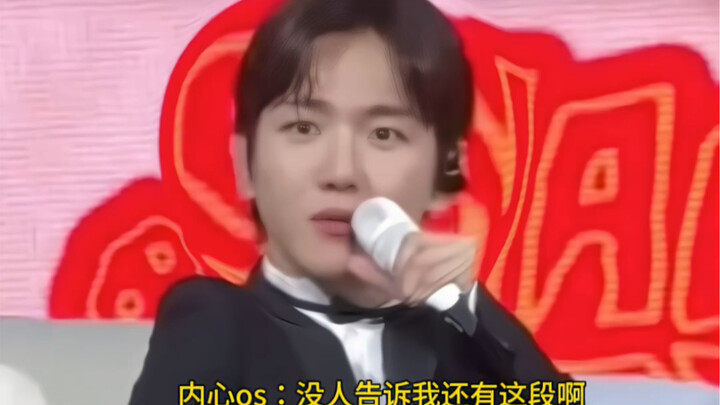 【เบน แบฮย็อน】จากความคล่องแคล่วมาสู่ความสงสัยทีละน้อย