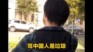 Shanghai mother and son scolded by foreigners for littering