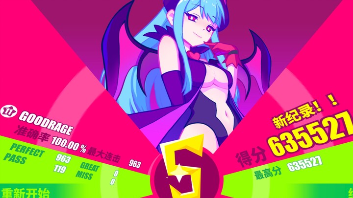 【Muse Dash】【全国首杀】GOODRAGE 11级 大触难度AP100%收歌手元