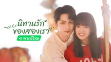 ตอนที15