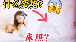 يا إلهي! صور جيني وروزي في السرير مسربة! رائجة على تويتر! بلاك بينك