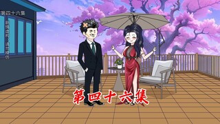 楚门--46(1)
