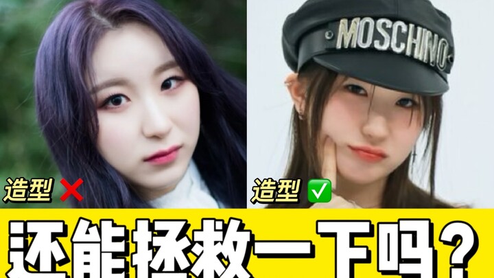 How did Lee Chae-yeon, one of K-pop’s most universally beloved female idols, cultivate her star powe