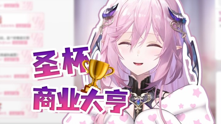 👉️👈️没有人比恶魔更懂圣杯，这很合理吧