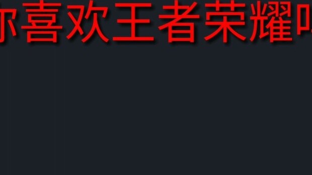 Maybe, this is just a video that only old players can understand...