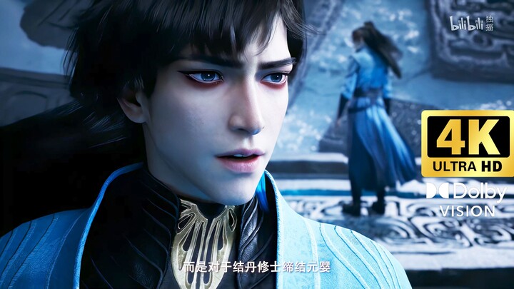 【4K Dolby Vision】Palsu Roh Akar Membentuk Bayi Jiwa? Xuan Gu Ungkap Kebenaran tentang Pil Butian! (A