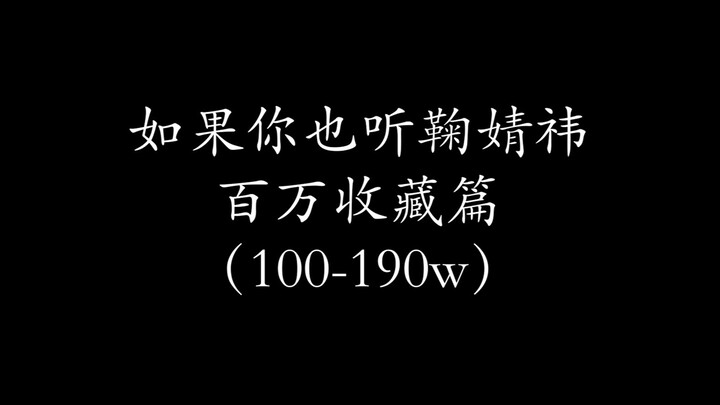 [Sharing Musik] Jika Anda juga mendengarkan lagu Ju Jingyi - Koleksi Jutaan