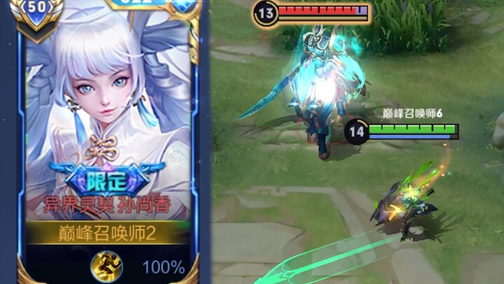 Sudden Appearance of Sun Shangxiang: Being weak isn’t scary; what’s truly frightening is cowardice!