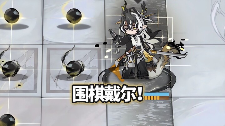 หวัง VS บอสเอลีตอาร์กน็อยท์ ดาเมจแรงเกินธรรมชาติ! [Arknights]