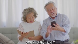 「片场日记之跑不了路」坏了，被他发现保健品的商业机密了