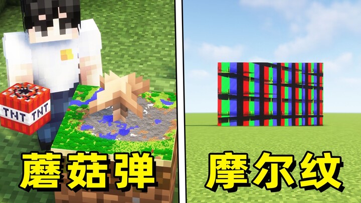 After playing Minecraft, are you really going to pass up these insane decorations?