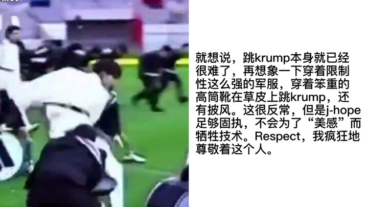 【郑号锡】2020MAMA《On》Dance break中的krump运用