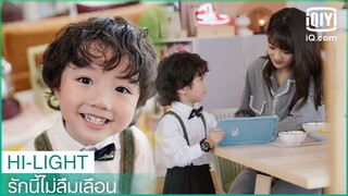 ผมอยากให้คุณหมอเป็นหม่ามี้ของผม| รักนี้ไม่ลืมเลือน (Unforgettable Love) EP.3 ซับไทย | iQiyi Thailand