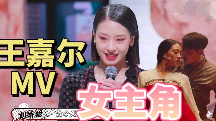 Jackson Wang’s MV’s female lead makes a surprise appearance! Fei-Fei Wang instantly recognizes Jiaon
