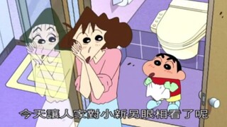 美伢模仿娜娜子模仿的竟这么像，小新自愿清洁厕所