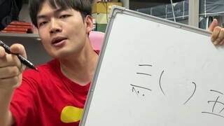 When my roommate tutored me功课