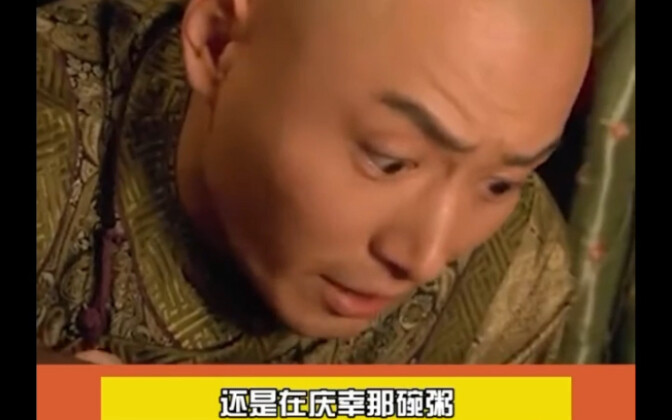 Truyền kỳ Chân Hoàn: Thư viện văn học 30 giây