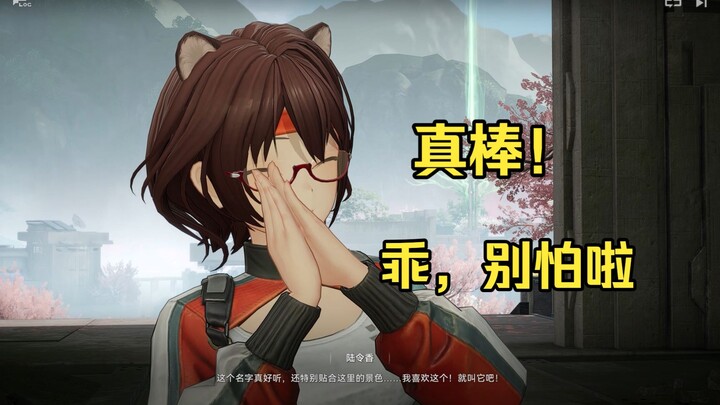 【End City】I’m about to be coaxed into an embryo by Junior Sister Xiao Lu—pure-voice version