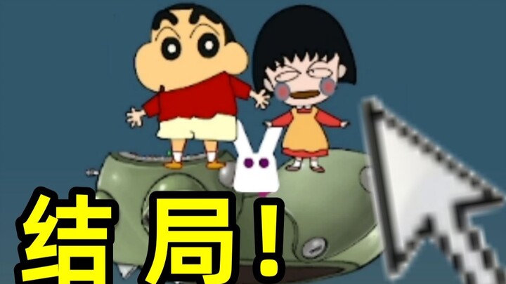 Game kelinci yang pernah membanjiri internet di masa kecil, sebenarnya apa akhir ceritanya???