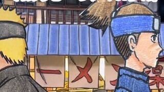 Naruto Paper Man Iruka~Cahaya yang menerangi Naruto