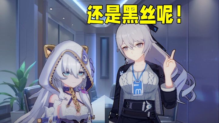 [Honkai Impact 3] Bronya types with her feet—I can’t even imagine how amazing that keyboard must be 