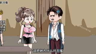 童画翻身记！39