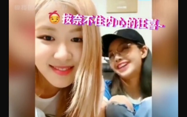 Lisa vs. Rose—maybe this is the difference between boys and girls