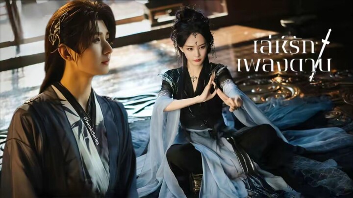 พากย์ไทย EP.33