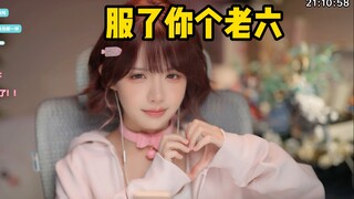 【真栗】被钓鱼后破防嫌弃比心一分钟纯享版