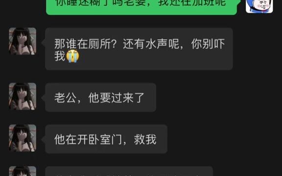 Vợ thế này còn muốn nữa không?