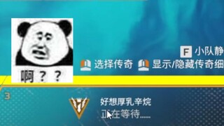 早上好，真的会有女玩家取这种名字吗？