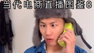 “我说一个数，你抓紧上车！”