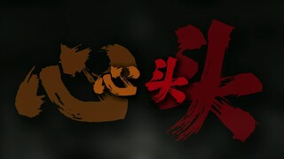 哪 里 都 是 粑.