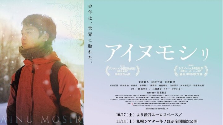 Ainu Mosir (2020) Sub Indo