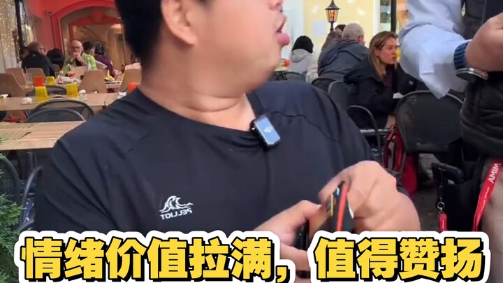 Apakah ini pertama kalinya di luar negeri Blue Zhan secara sukarela memberikan tip?